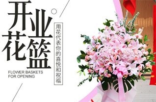 山东滨州滨城区滨北街道张木匠村花篮配送
